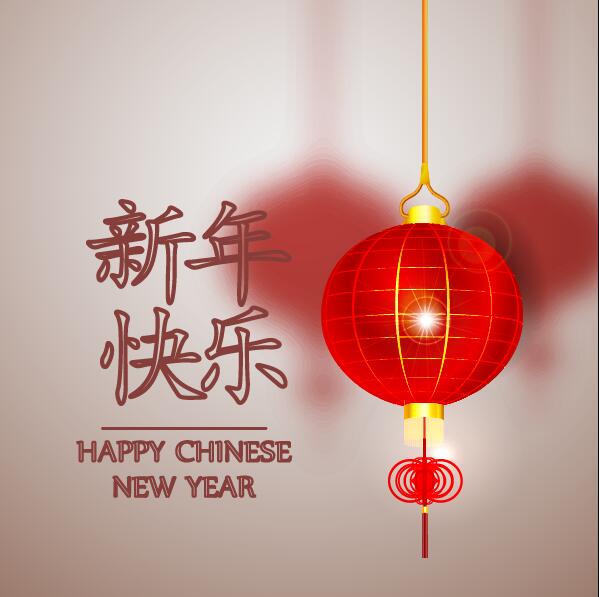 Glückliche chinesische Neujahrs-Grußkarte mit Laternen-Vektor 18 Neu lantern Karte Jahr happy Chinesisch Begrüßung   
