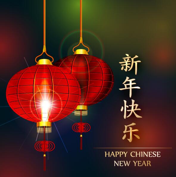 Carte de voeux joyeux nouvel an chinois avec lanterne vecteur 04 salutation nouveau lanterne heureux Chinois carte année   
