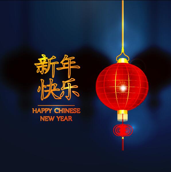 Frohe chinesische Neujahrs-Grußkarte mit Laternen-Vektor 12 Neu lantern Karte Jahr happy Chinesisch Begrüßung   