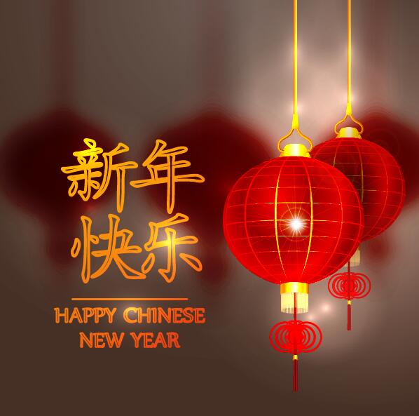 Carte de voeux joyeux nouvel an chinois avec lanterne vecteur 07 salutation nouveau lanterne heureux Chinois carte année   