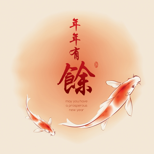 中国の旧正月ベクターで毎年魚03 魚 正月 中華   