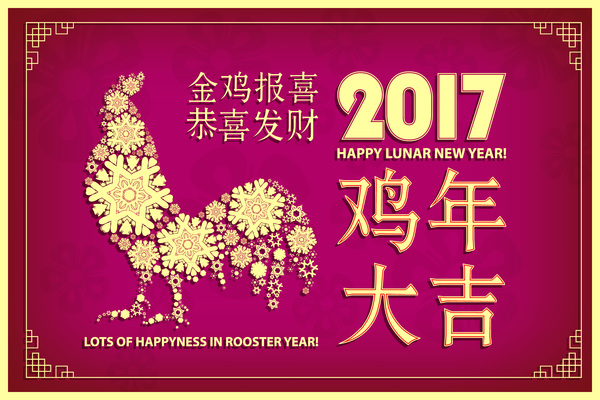 Chinesisches Neujahr 2017 mit Hahn und rotem Hintergrundvektor 02 rot Neu Jahr Hahn Chinesisch 2017   